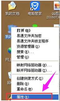 xp系统 xp系统