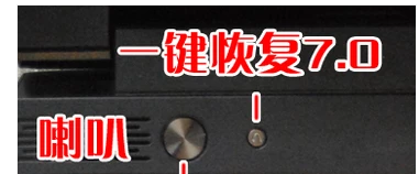 联想 联想