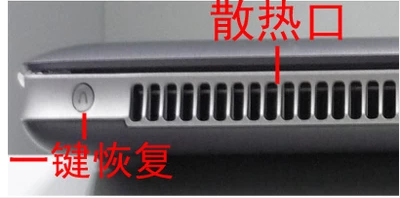 联想笔记本 联想笔记本