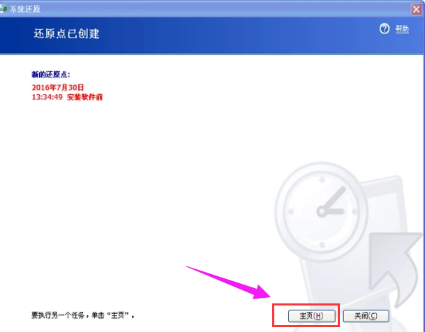 xp系统 xp系统