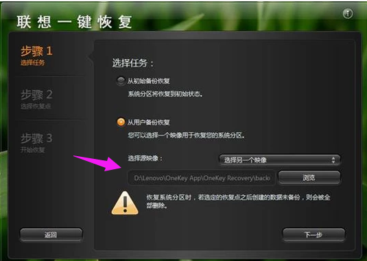 联想 联想