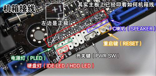 组装电脑 组装电脑