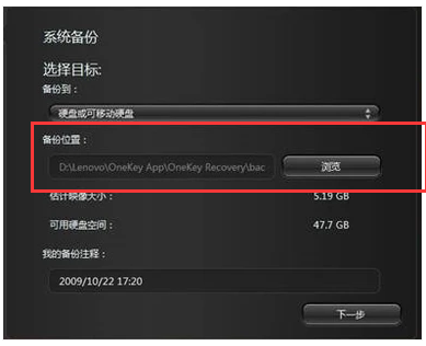联想笔记本 联想笔记本