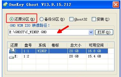 一键备份 一键备份