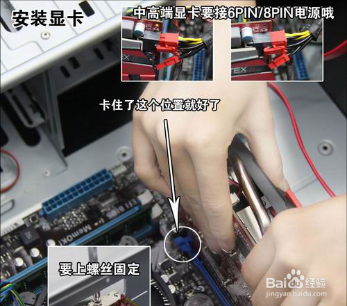 电脑 电脑