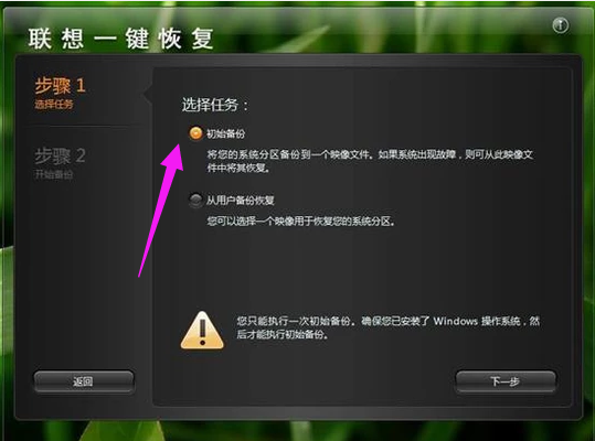 联想 联想