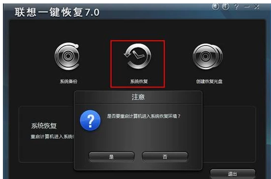 联想 联想