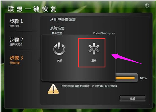 联想 联想