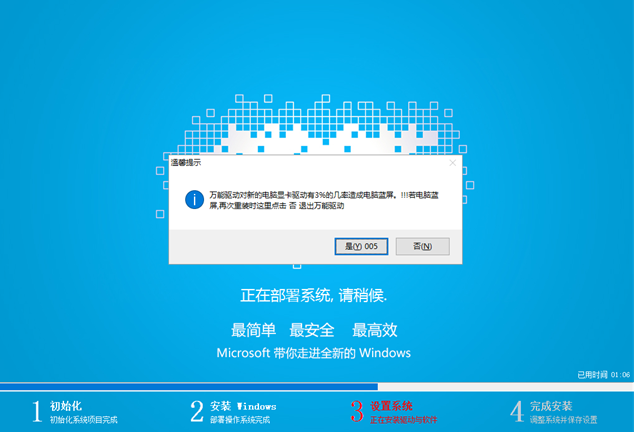 win10 win10