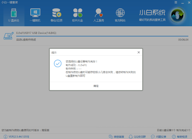 装系统 装系统