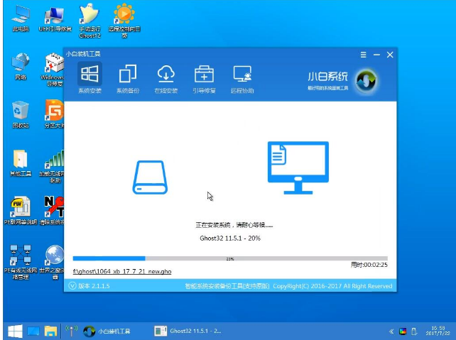 重装系统 重装系统