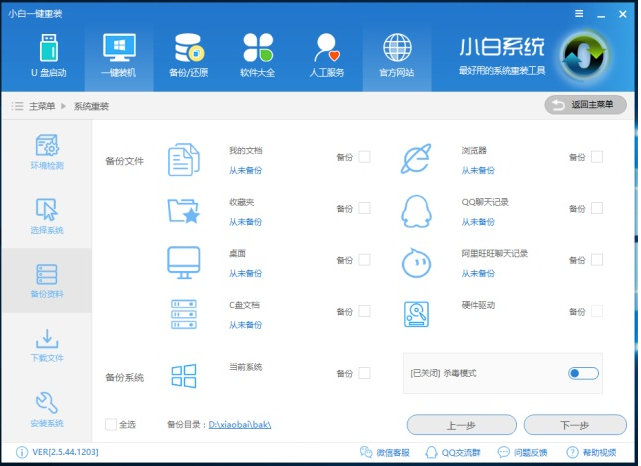 小白 小白