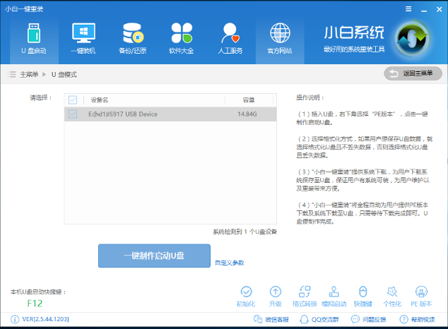 Win10 Win10