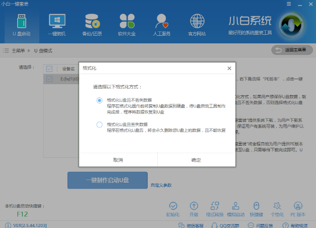 Win10 Win10