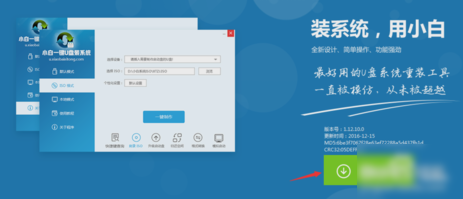 重装系统 重装系统