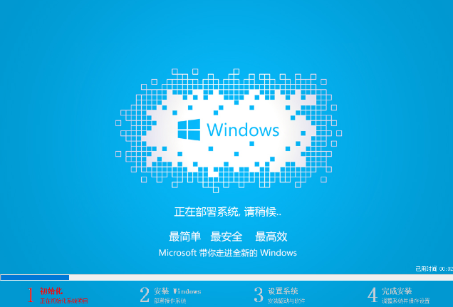 重装系统 重装系统