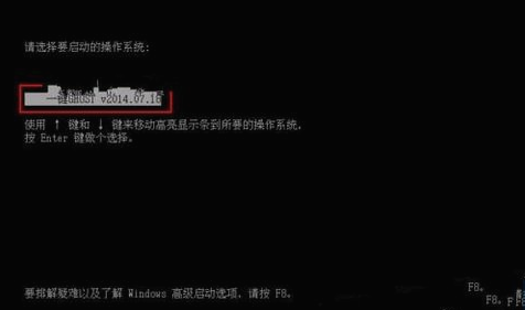 ghost恢复系统 ghost恢复系统