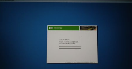 恢复惠普笔记本系统 恢复惠普笔记本系统