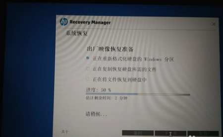 惠普笔记本 惠普笔记本