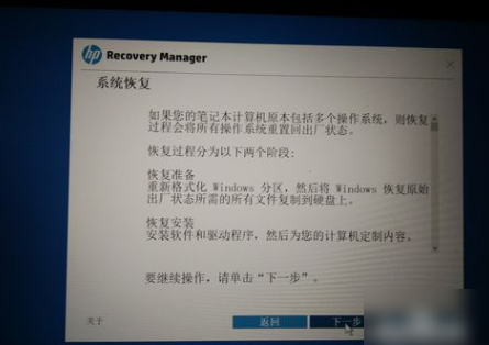 惠普笔记本 惠普笔记本