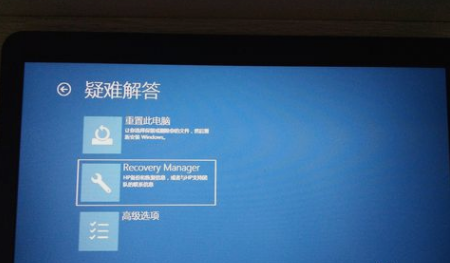 恢复惠普笔记本系统 恢复惠普笔记本系统