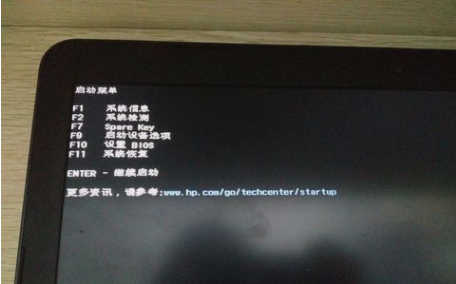 恢复系统 恢复系统