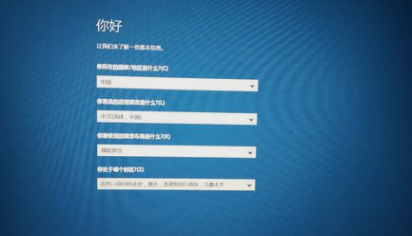 一键恢复系统 一键恢复系统