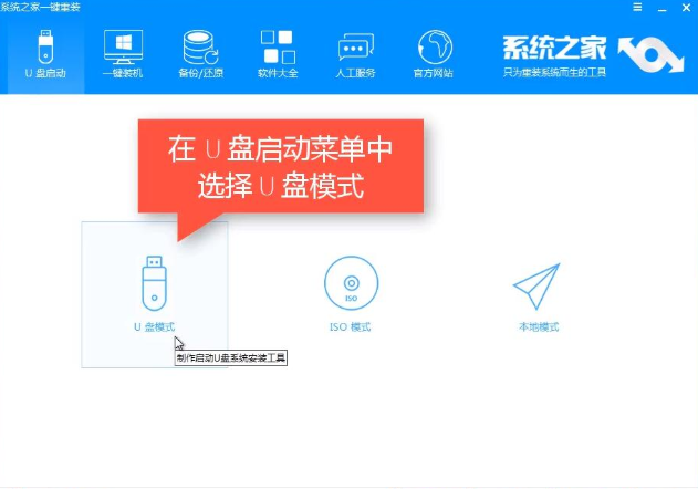 新电脑怎么装系统 新电脑怎么装系统