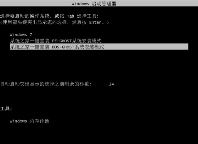 安装xp系统 安装xp系统