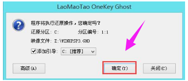 安装系统 安装系统