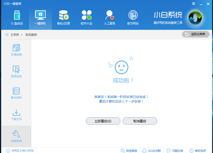 win10 win10