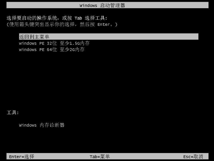 系统 系统