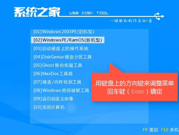 新电脑怎么装win10 新电脑怎么装win10