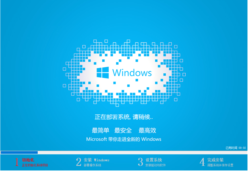 小白一键重装 小白一键重装