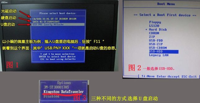 如何重装电脑系统 如何重装电脑系统