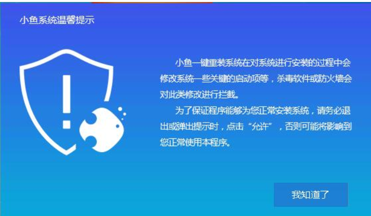 笔记本如何做系统 笔记本如何做系统