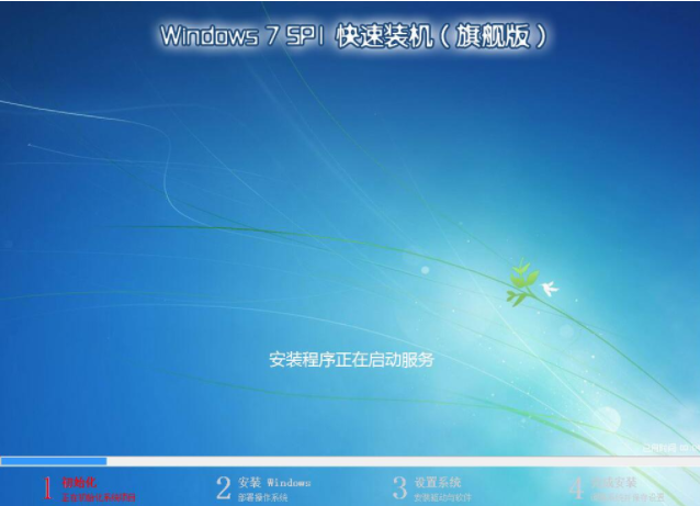 系统重装 系统重装