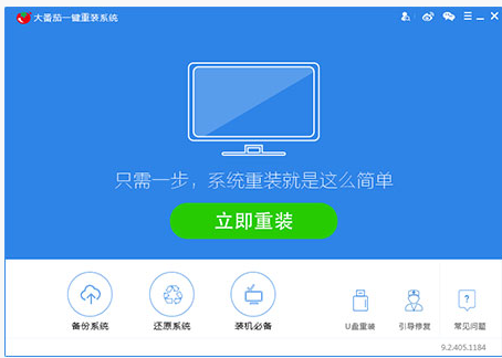 安装xp 安装xp