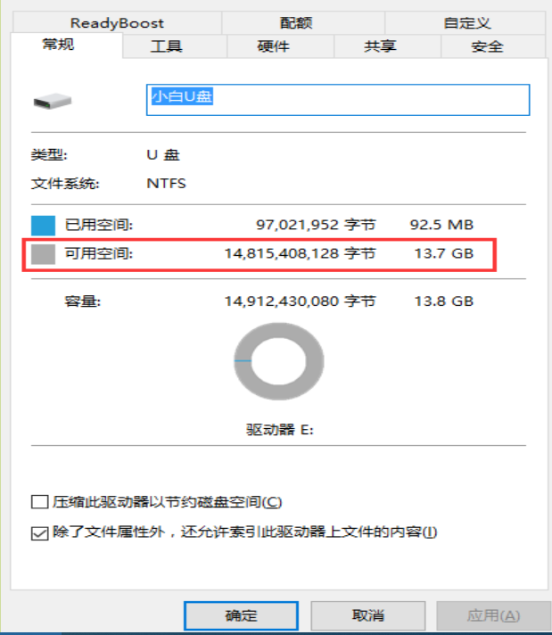 如何制作u盘启动盘 如何制作u盘启动盘