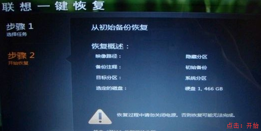 笔记本 笔记本