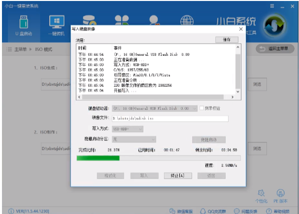 电脑 电脑