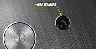 联想 联想