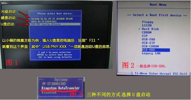 笔记本 笔记本