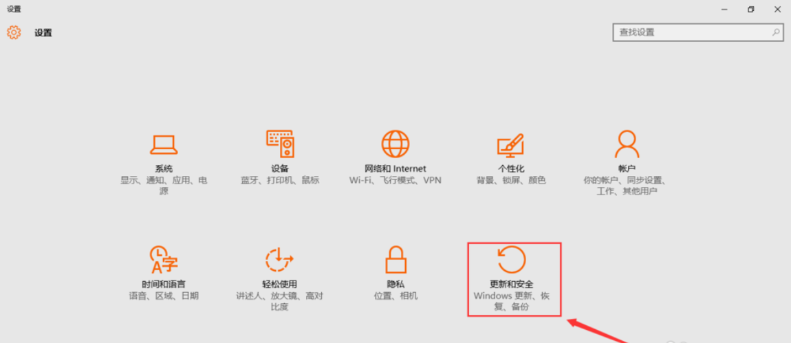 重置系统 重置系统