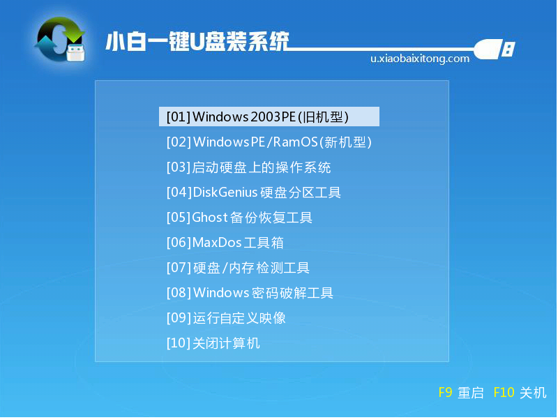 win7镜像 win7镜像