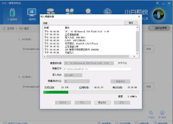 电脑 电脑