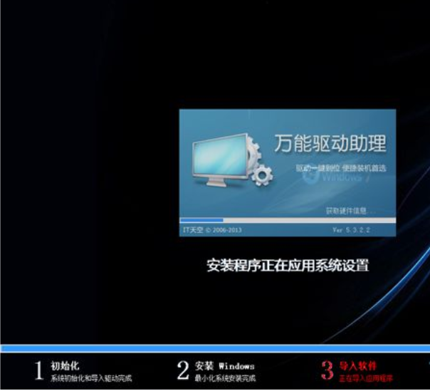 电脑怎么一键还原 电脑怎么一键还原