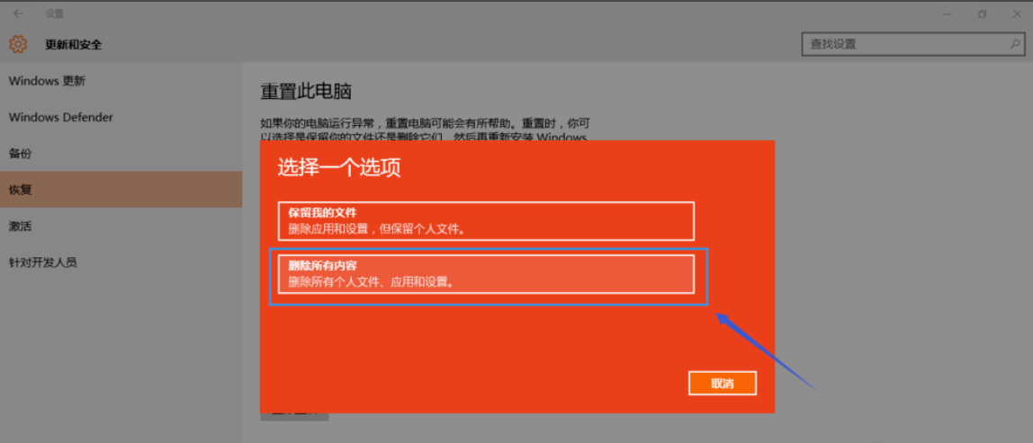 win10 win10
