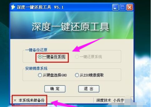 还原系统 还原系统