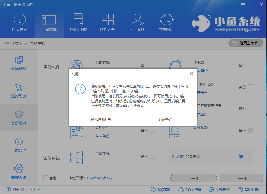 笔记本 笔记本